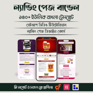 Landing Page Master Bundle Package