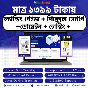 Landing Page Full Package