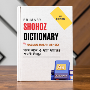 Primary Previous Year Question's Mnemonic Solution